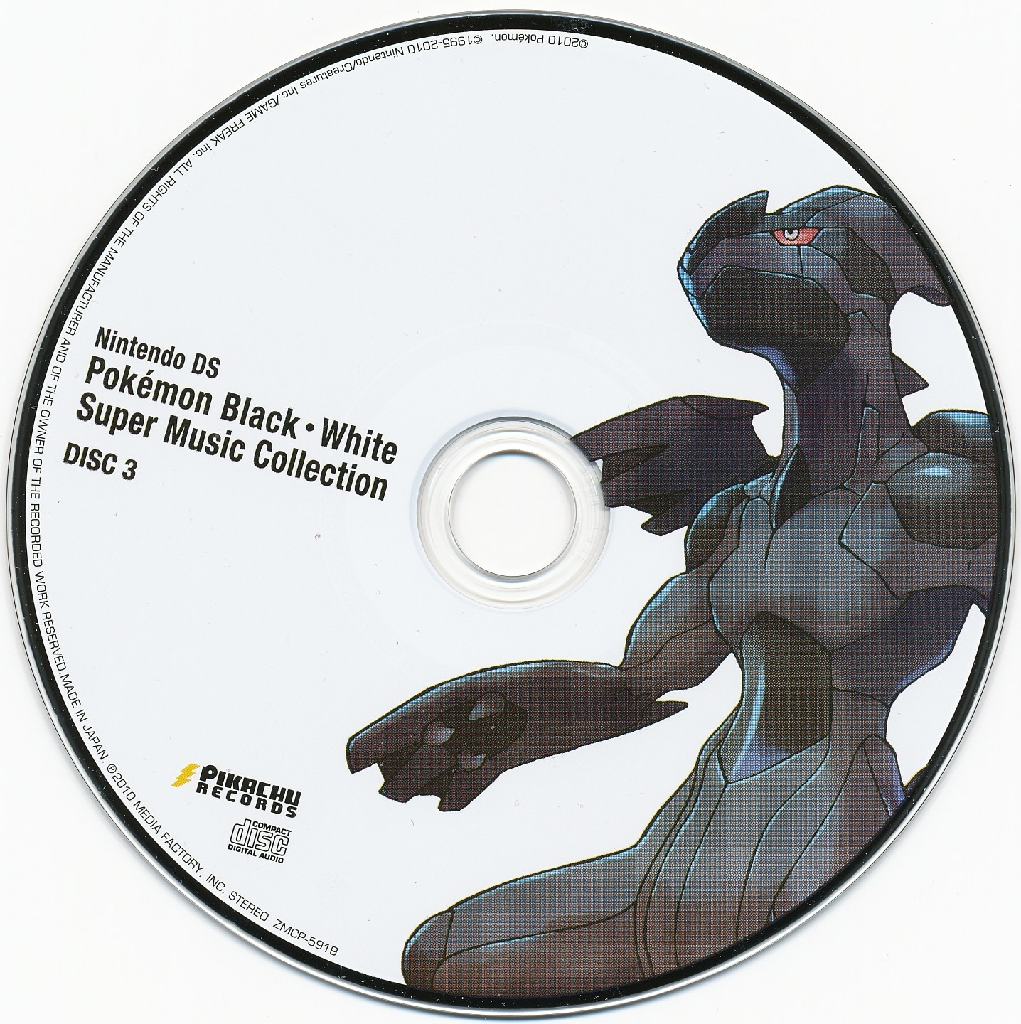 Pokémon Black・White Super Music Collection (2010) MP3